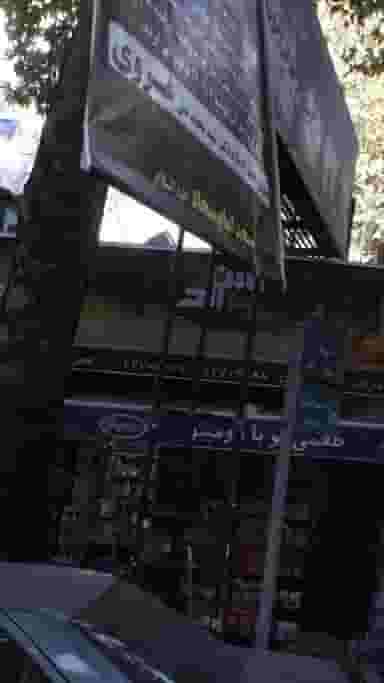 شمرون مارکت در امامزاده قاسم