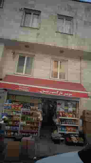 سوپرمارکت زیتون در امامزاده قاسم