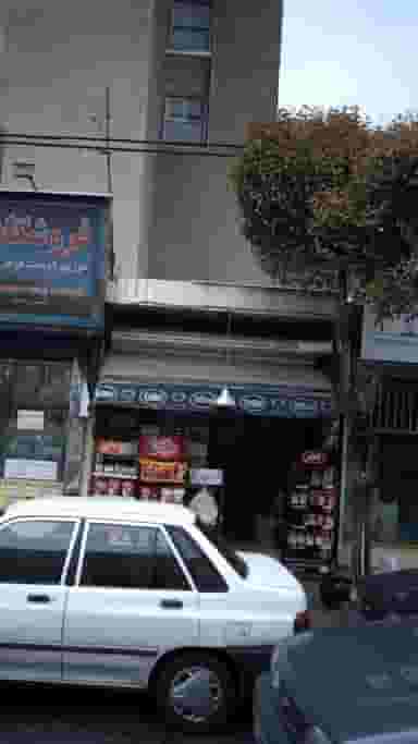 سوپر مرغ میهن در شهید آوینی تهران