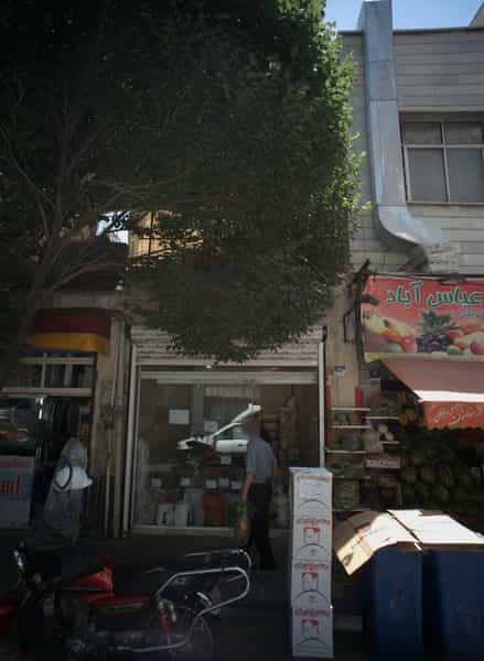 عکس فروشگاه مواد غذایی در ایران تهران
