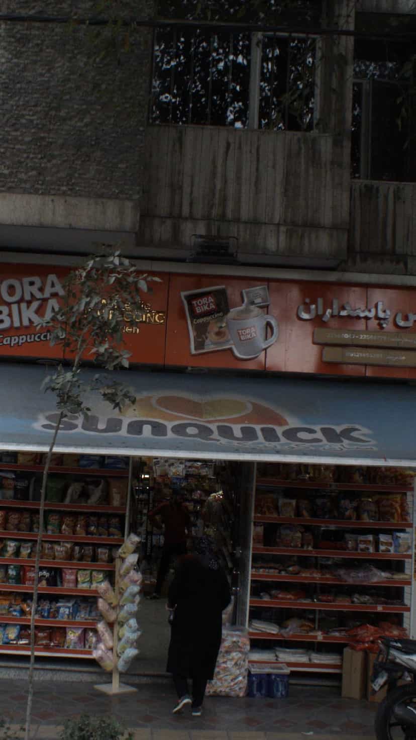 عکس سوپر مارکت الماس پاسداران در دروس تهران