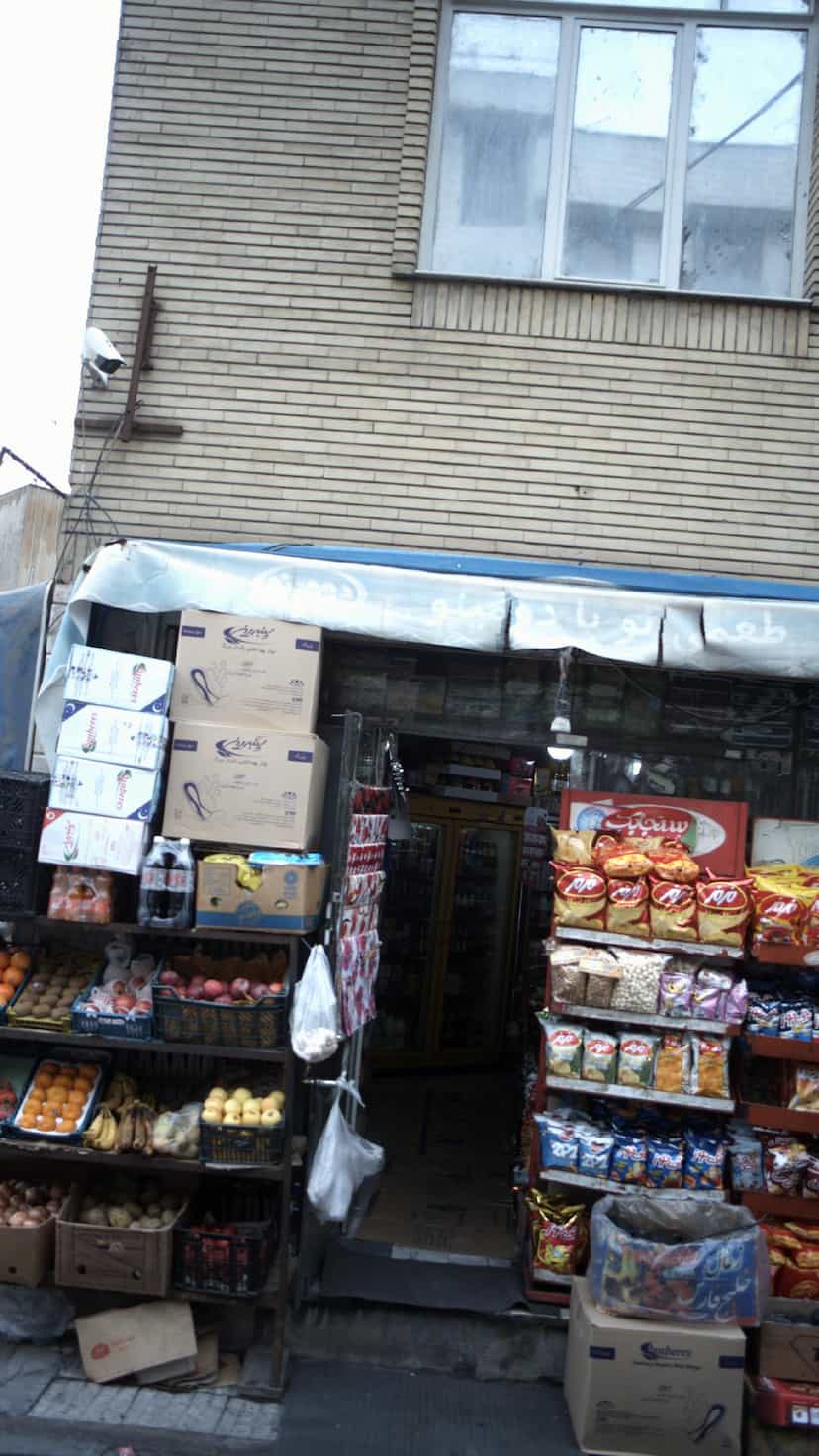 عکس سوپرمارکت در شهران جنوبی