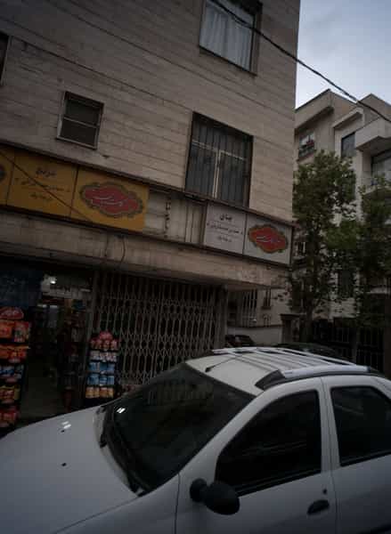 عکس سوپر مارکت در مجیدیه شمالی