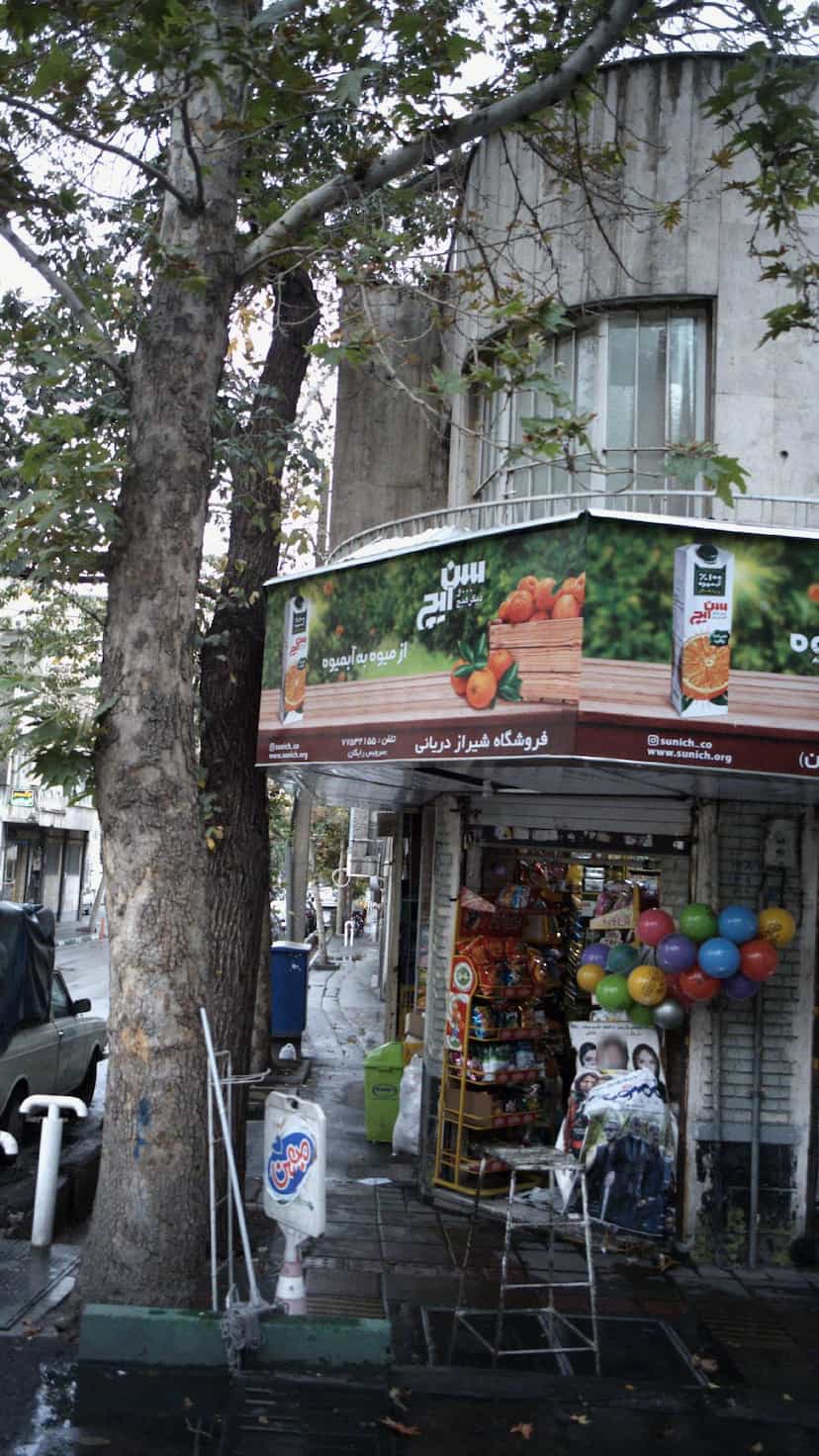 عکس فروشگاه شیراز دریانی در بهار تهران