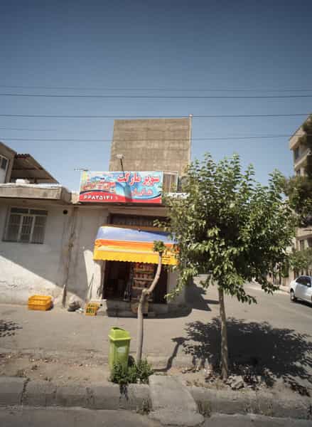 عکس سوپرمارکت شایان در 17 شهریور