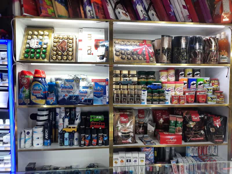 عکس سوپر مارکت سجاد در جهاد تهران