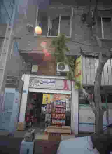 سوپر مارکت متین در شاهد تهران