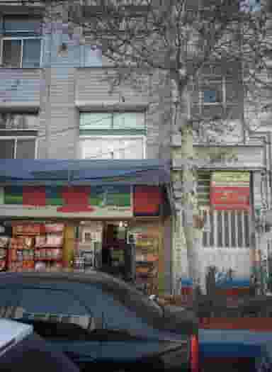 سوپر ممتاز در شهرآرا